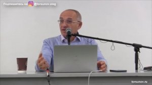 Торсунов О.Г. Какой вид отношений очень сильно меняет судьбу
