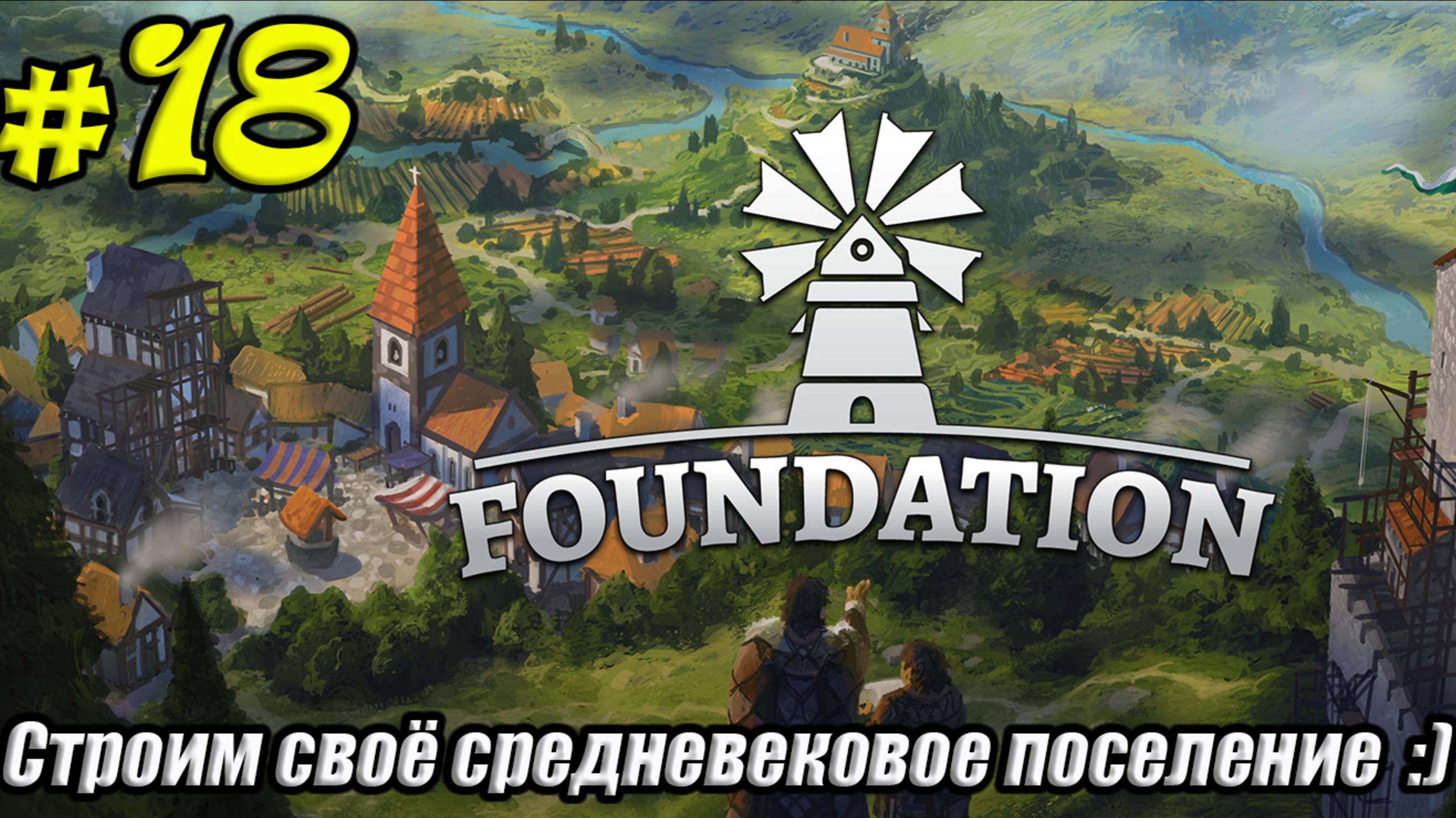 Foundation [4K] ➤ Прохождение ➤ Часть 18