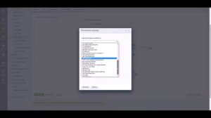 атрибуты в разделах