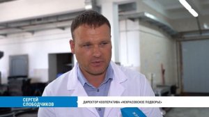 Господдержка фермеров Хабаровского края