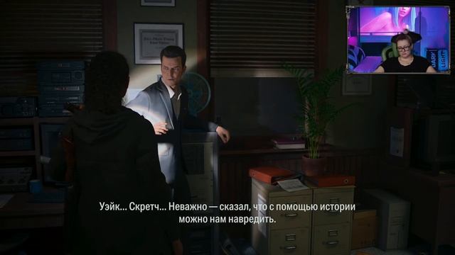 ИГРОВОЙ СТРИМ! ВЕЧНЫЙ СТРИМ! ОНА ВЫШЛА!! ПРОХОДИМ Alan Wake 2. Часть # 14