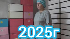 Зачем занялась пчеловодством ?#пасека