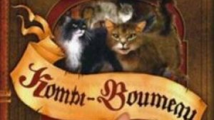 Коты воители: Огонь и лёд (Читать первую главу) 3/1 страницы