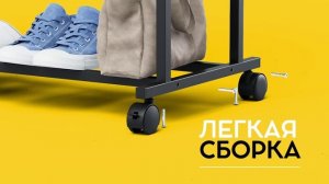 Вешалка квадратная 2 рейла черная