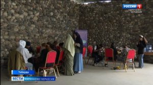 Вести Карачаево-Черкесия 25.08.2025