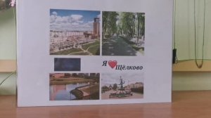 Выставка 100 лет Щёлково !