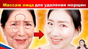 Масляный массаж для полной подтяжки лица.  Imi's Bigan Yoga
