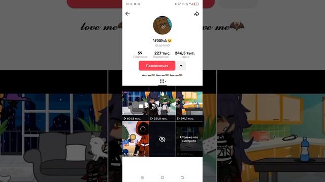 тупая реклама, она меня взбесила. и теперь надо мной смеётся телефон и тупая реклама😡😡😡😡😡😡😡😡 смотреть онлайн