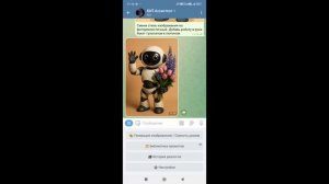 Возможности режима "Генерация изображений" БИТ.Ассистент