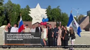 Новости ИРТ 25.08.2025