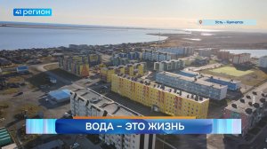 Новости Камчатки за 26 августа 2025 года