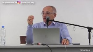 Торсунов О.Г.  Как влияют отношения с духовно развитым человеком