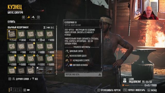 Skull and Bones: В поисках сокровищ на пиратских морях! ( Серия 6 )