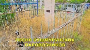 День железнодорожника 2025. Ветеранов с великим праздником!