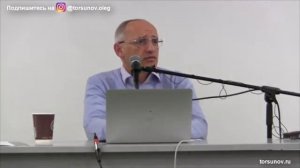 Торсунов О.Г.  Как вести себя с женщиной