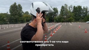 Как с пользой обучиться в мотошколе? Рекомендации от опытного инструктора мотошколы МЖК