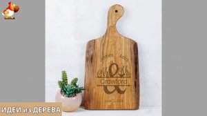 Идеи поделок из дерева своими руками для дома и дачи фото для вдохновения (311)