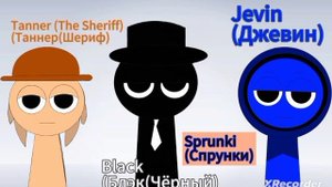 Спрунки 8й рисунок под музыку