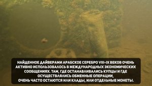 Старинные артефакты: какие тайны скрывает Орловский край