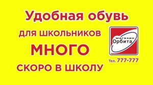 «Наш день»: 26 августа 2025