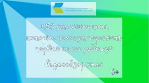 10 отличных книг