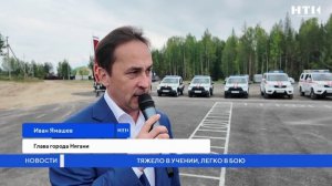 Анонс соревнований спасателей 26.08.2025