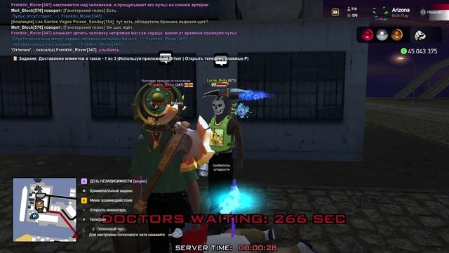 Суд