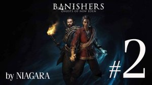 Banishers: Ghosts of New Eden ✔ {СЕРИЯ 2} ПРИЗРАК ЧАРЛЬЗА