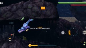 Игра акула