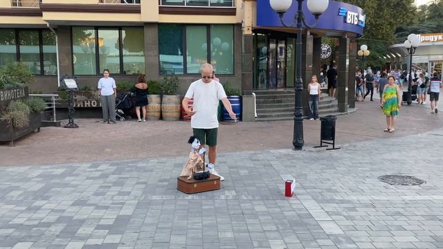 Алушта Лепс смотреть онлайн