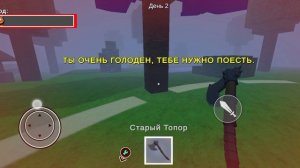 Играю в 99 ночей в лесу только из Google play