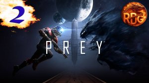 Prey (2017) Прохождение #2