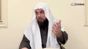 4. Хадис 2 ||Сирадж Абу Тальха