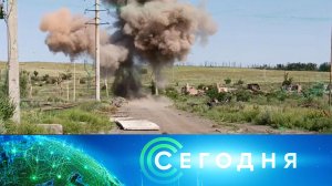 «Сегодня»: 26 августа 2025 года. 19:00 | Выпуск новостей | Новости НТВ