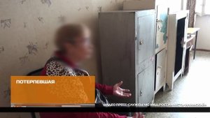 На крючке 25-08-2025