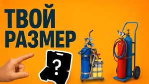 Сварочные посты для любых задач