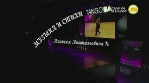 ИСКРЫ БОЖИЙ ДАР (ТАНГО-МЕЛОДИИ)