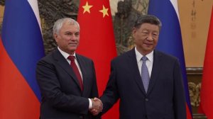 Председателя Госдумы Вячеслава Володина в Пекине принял председатель КНР Си Цзиньпин