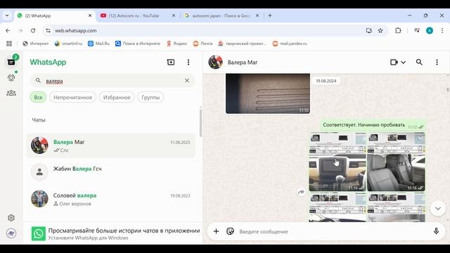 Вот что бывает когда заказываешь авто хрен пойми где. Заказ авто смотреть онлайн