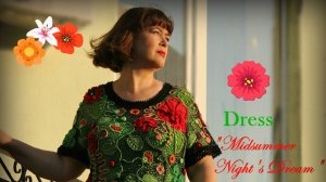 Ирландское кружево - ☘️🌺✨Платье "СОН В ЛЕТНЮЮ НОЧЬ"