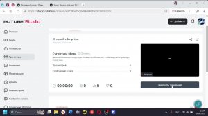 99 ночей с funprime