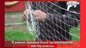 В Белогорске провели мастер-класс по вязанию основ маскировочных сетей для СВО