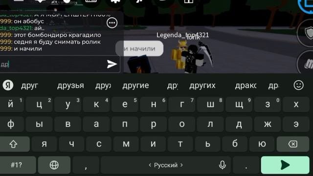 СПБ и др