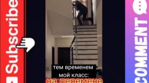 мои одноклассники
 на перемене