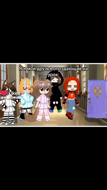гогл