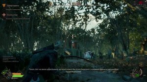 Robin Hood - Прохождение (Без комментариев) #17