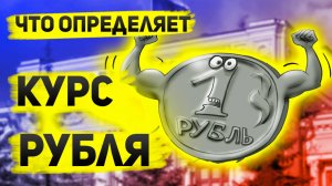 Экспорт падает, импорт растет. Крепким рубль может оставаться недолго