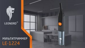 Мультитриммер Leonord LE-1224