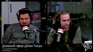 В гостях лампабикт. Говорим о музыке и слушаем треки артиста