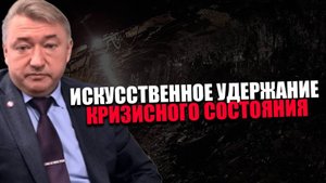 УПАДОК. Почему закрываются Кузбасские шахты? ВЛАДИМИР БОГЛАЕВ
